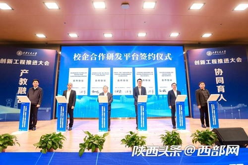 西安交大攜手12家廊坊企業共建新型研發中心，深化產教融合共育創新人才
